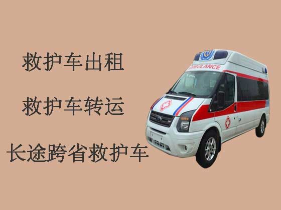 武汉120救护车出租|长途救护车租车